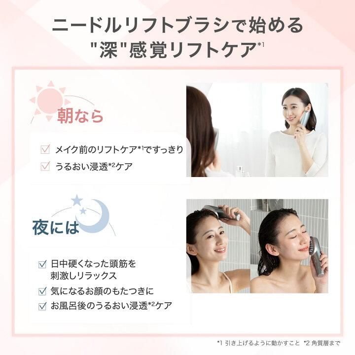 楽天市場】【ポイント10倍☆7/4 20:00から7/11 1:59まで】ブラシ 美顔 