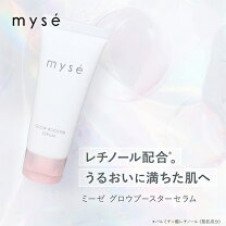 楽天市場】ヤーマン 美顔器（美容液｜スキンケア）：美容・コスメ