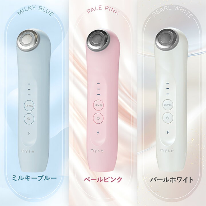 楽天市場】美顔器 多機能 オールインワン 【ヤーマン公式】《ミーゼ 