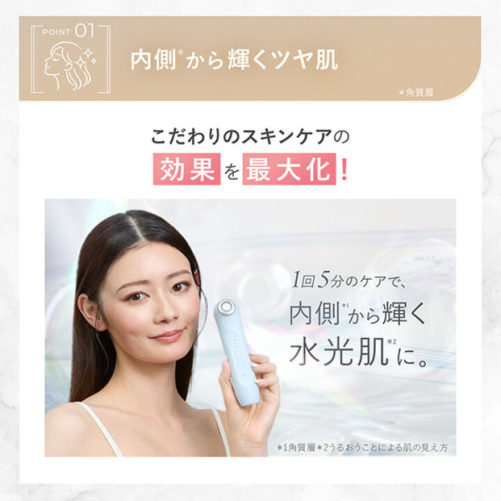 楽天市場】美顔器 多機能 オールインワン 【ヤーマン公式】《ミーゼ 