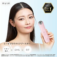 美顔器 多機能 オールインワン 【ヤーマン公式】《ミーゼ グロウクリアブースター》ホワイト ピンク ブル…