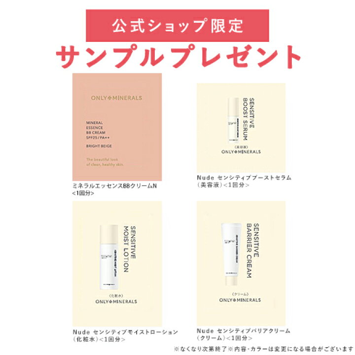 楽天市場】スキンケアセット【ヤーマン公式】サンプルおまけ付き 
