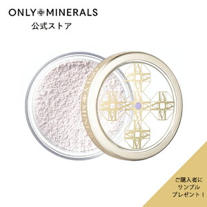 �t�F�C�X�p�E�_�[�y���[�}�������z�T���v�����܂��t���s�I�����[�~�l���� ONLY MINERALS �~�l�����t�F�C�X�p�E�_�[ ���~�i�X���[�Y�t2.5g�b�~�l�����R�X�� �����g�[���A�b�v �c��