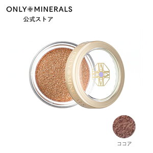 yP10{12/4 20:0012/11 1:59܂ŁzACVhE `[N bv J[pE_[y[}zTv܂tsI[~l ONLY MINERALSt0.5gbڌ j O ~l100% ΂ŃI