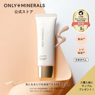 ファンデーション BBクリーム【ヤーマン公式】サンプル付《オンリーミネラル ONLY MINERALS 薬用 リンク…