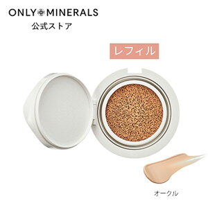 tB NbV t@f[Vy[}zTv܂tsI[~l ONLY MINERALS p NzCg NbVBB tBt11g SPF25/PA++b򕔊Oi VP