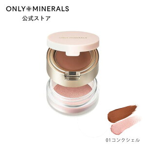 ACVhE `[N bvy[}zTv܂tsI[~l ONLY MINERALS ~lJ[Y ACVhE fItACo[1.8g/ACVhE0.5gbڌ j O ΂