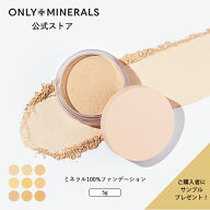 【ポイント10倍★4/19 0:00から4/20 23:59まで】ファンデーション 【ヤーマン公式】★リニューアル★《オ…