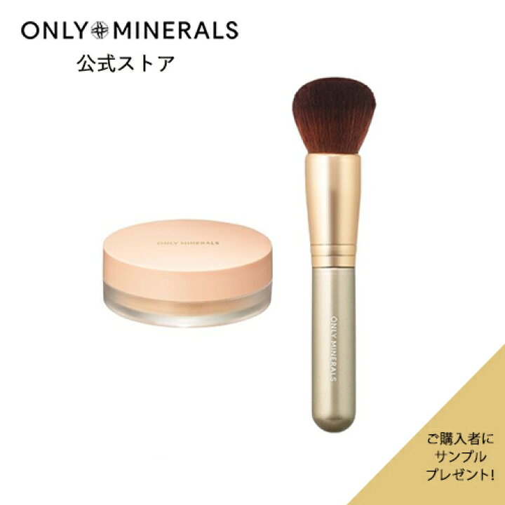 楽天市場】ファンデーション ブラシ セット【ヤーマン公式】《【約25 