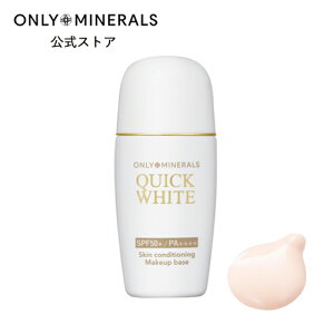 yP10{11/4 20:0011/11 1:59܂Łzωny[}zTv܂t sI[~l ONLY MINERALS NCbNzCgNt 25mL SPF50+/PA++++ b Ă~ UV   ~lR