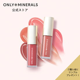 【P10倍★1/18 0:00から1/19 23:59まで】リップ【ヤーマン公式】サンプルおまけ付き 《オンリーミネラル ONLY MINERALS ミネラルトリートメントグロス》3g｜ミネラルコスメ 美容成分 リップグロス ぷっくり プレゼント ギフト