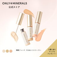 コンシーラー【ヤーマン公式】サンプルおまけ付き《オンリーミネラル ONLY MINERALSスキンフィットコンシ…