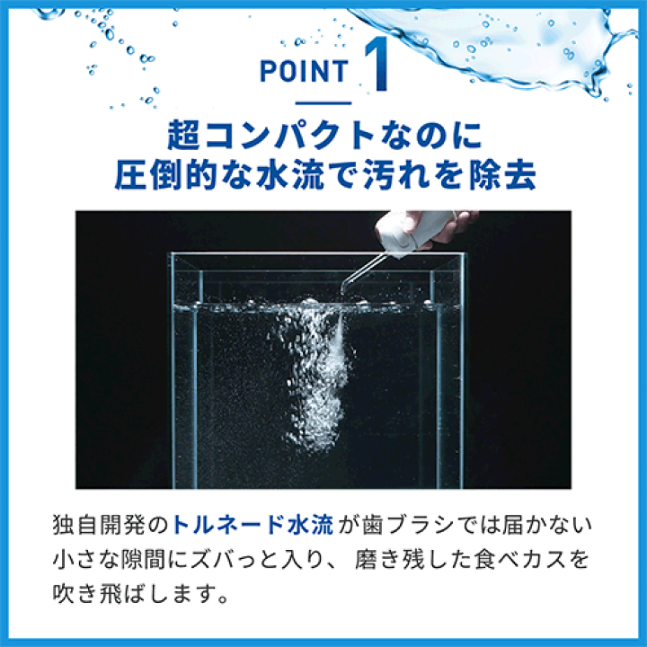 楽天市場】口腔洗浄器 コードレス 【ヤーマン公式】《ジェット 楽天市場】口腔洗浄器 コードレス 【ヤーマン公式】《ジェット