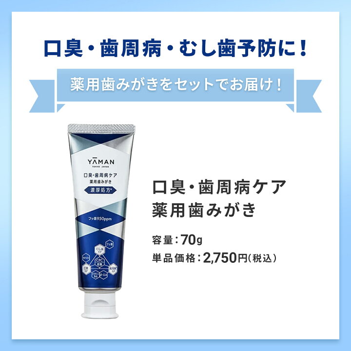 楽天市場】【69%オフ☆7/4 20:00から7/11 1:59まで】口腔洗浄器 
