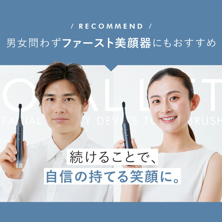 楽天市場】【ポイント10倍☆7/4 20:00から7/11 1:59まで】電動歯ブラシ 