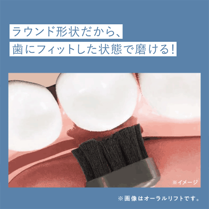 楽天市場】電動歯ブラシ EMS【ヤーマン公式】《オーラルリフト YOC