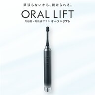 【ポイント10倍★6/11 23:59まで】電動歯ブラシ EMS【ヤーマン公式】《オーラルリフト YOC-OL1B》｜ オー…