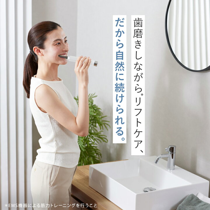 YA-MAN EMS 電動歯ブラシ オーラルリフト 美顔器YOC-OL1 オーラル 