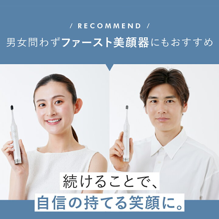 楽天市場】【28%オフ☆7/4 20:00から7/11 1:59まで】電動歯ブラシ EMS 