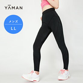 加圧 パンツ 【ヤーマン公式】《加圧エクサパンツ メンズ LL 》ブラック｜補整下着 あたたかい 下半身 お尻 太もも タイツ スパッツ インナー プレゼント ギフト 男性