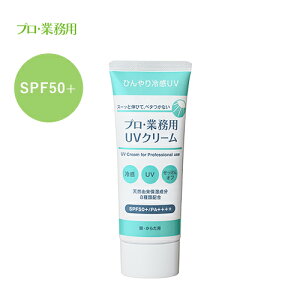 Ă~ ⊴ y[}zsvEƖp UVN[t50gb SPF50+ OJbg Ђ  VRR ΂ŃIt W[ u[CgJbg@\ v[g Mtg  