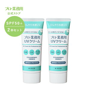 Ă~ ⊴ yz y[}zsvEƖp UVN[ 2{Zbgt50g SPF50+/PA++++bOJbg Ђ    VRR ΂ŗƂ W[ IW [