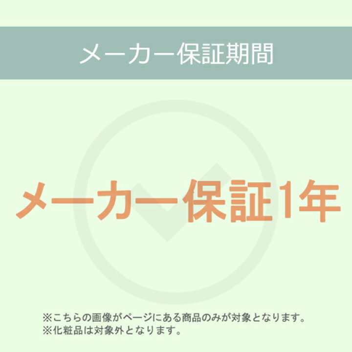 楽天市場】【18,700円オフ＆P15倍☆3/21 20:00から3/27 1:59 