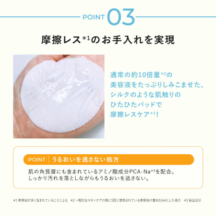 楽天市場】美顔器 専用シートパッド 【ヤーマン公式】《パワー 