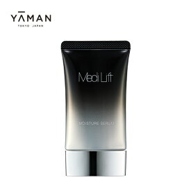 メディリフト 専用セラム 【ヤーマン公式】《メディリフト モイスチャーセラム》50g｜スキンケア 美容液 保湿 プレゼント ギフト 女性