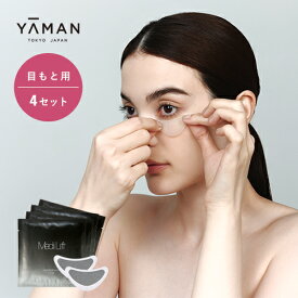 シートマスク 目もと パッチ【ヤーマン公式】《メディリフト マイクロフィラーアイ4セット》｜スキンケア 貼って寝るだけ マイクロニードル 目もと 年齢サイン うるおい ヒアルロン酸 コラーゲン 目元 プレゼント ギフト 女性