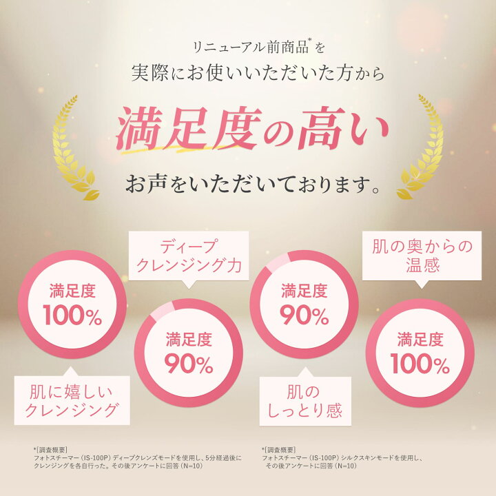 楽天市場】スチーマー フェイススチーマー 美顔器 【ヤーマン公式 
