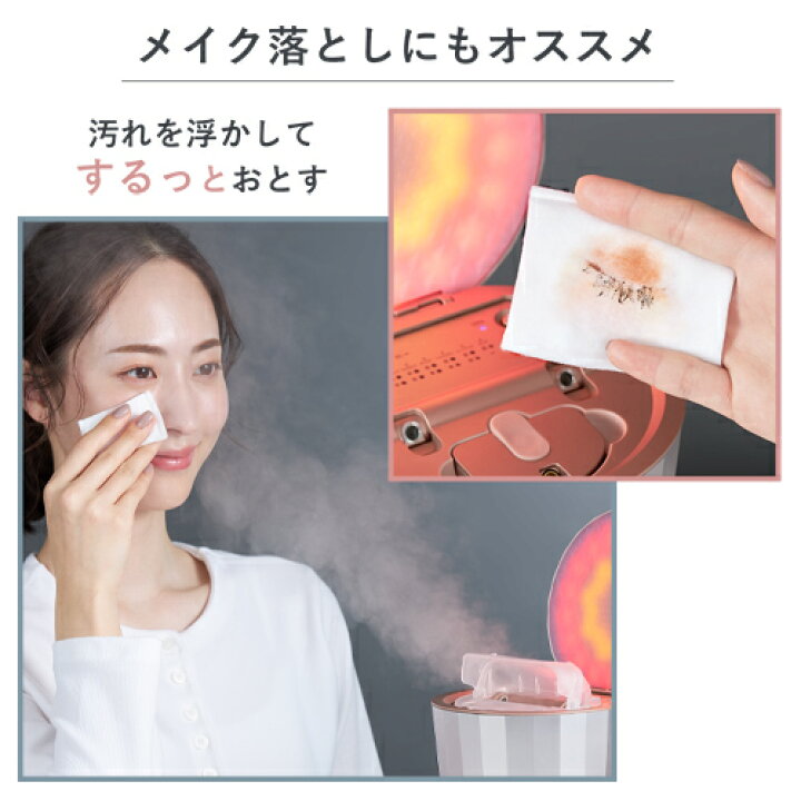 楽天市場】スチーマー フェイススチーマー 美顔器 【ヤーマン公式 