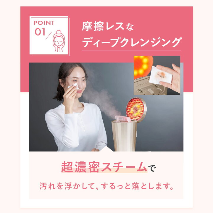 楽天市場】スチーマー フェイススチーマー 美顔器 【ヤーマン公式 
