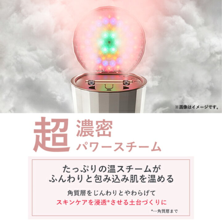 楽天市場】【58％オフ☆12/19 20:00から12/26 1:59】スチーマー  
