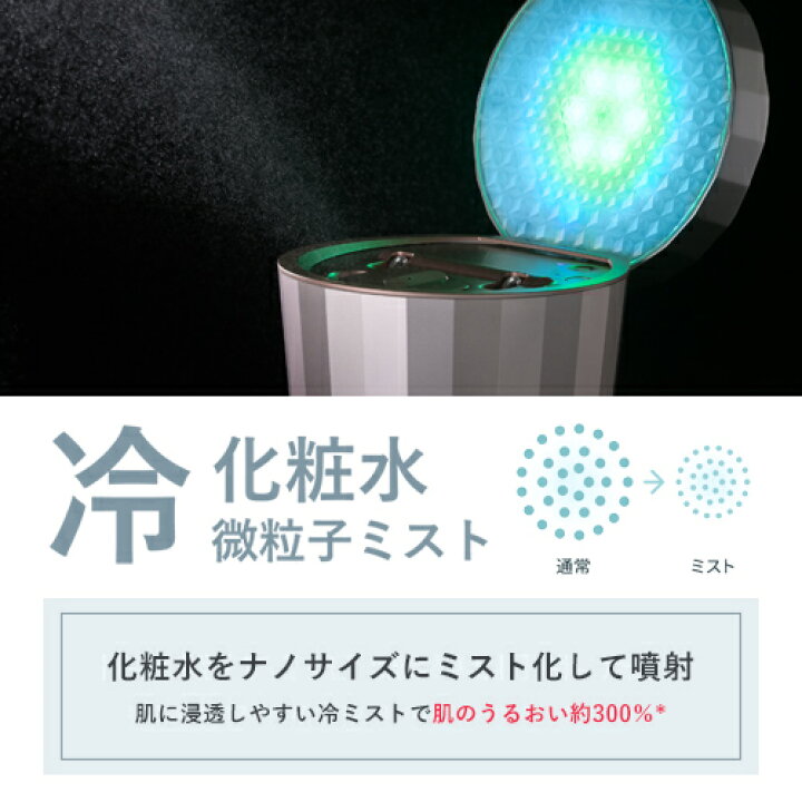 楽天市場】スチーマー フェイススチーマー 美顔器 【ヤーマン公式 