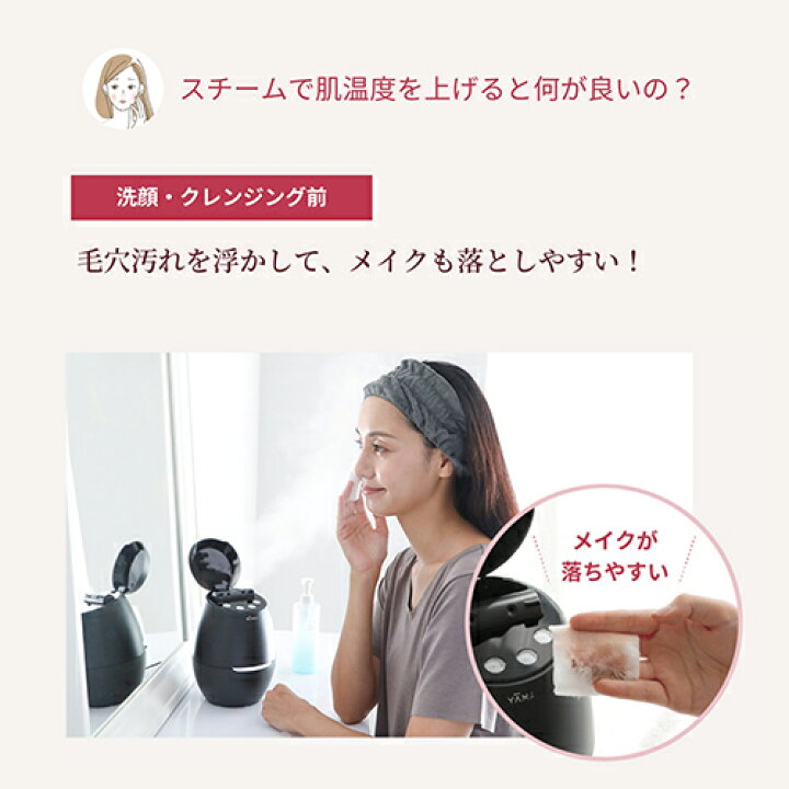 楽天市場】スチーマー フェイススチーマー 美顔器 【ヤーマン公式  