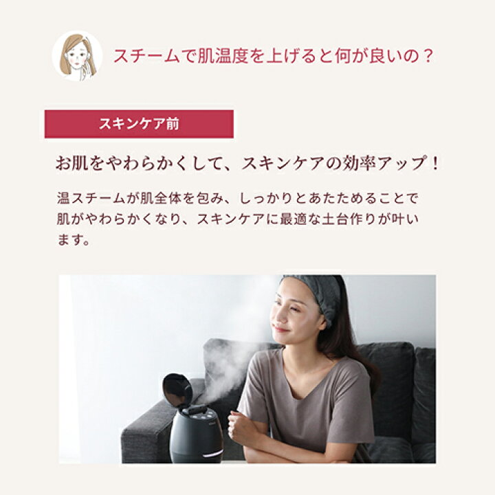 楽天市場】スチーマー フェイススチーマー 美顔器 【ヤーマン公式 