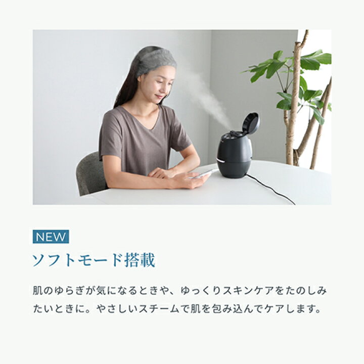 楽天市場】スチーマー フェイススチーマー 美顔器 【ヤーマン公式  