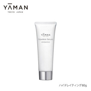 美顔器併せ使い 美容液 【ヤーマン公式】《フローレスセラム》80g | ゲル うるおい ハリ RFサポート EMSサポート プレゼント ギフト 女性 誕生日 母の日