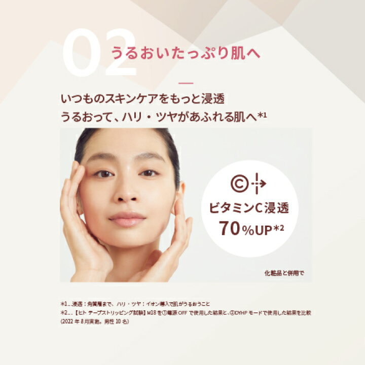 楽天市場】美顔器 多機能 オールインワン 【ヤーマン公式】《フォト 