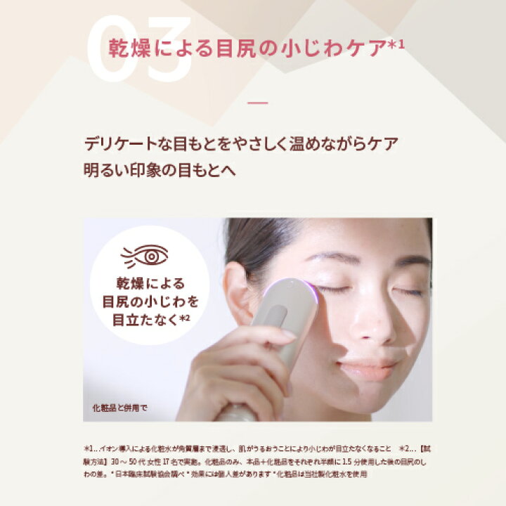 楽天市場】美顔器 多機能 オールインワン 【ヤーマン公式】《フォト 