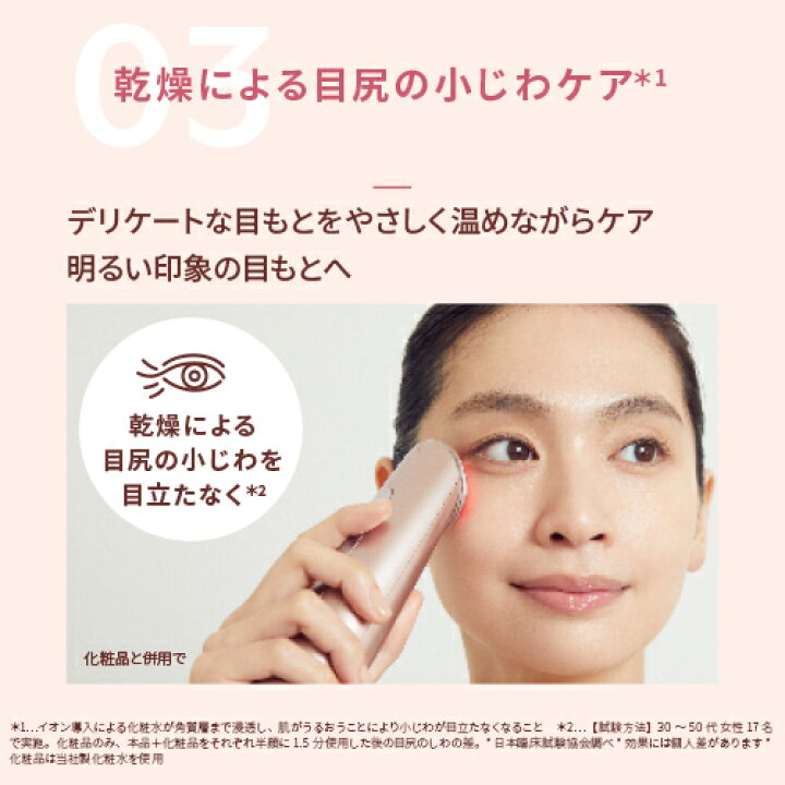 楽天市場】美顔器 多機能 オールインワン 【ヤーマン公式】《フォト 