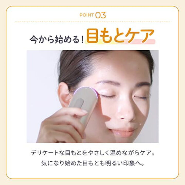 楽天市場】美顔器 多機能 オールインワン 【ヤーマン公式】《フォト 