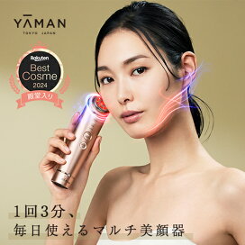楽天市場】 ブランド > YA-MAN TOKYO JAPAN > for FACE : ヤーマン公式 