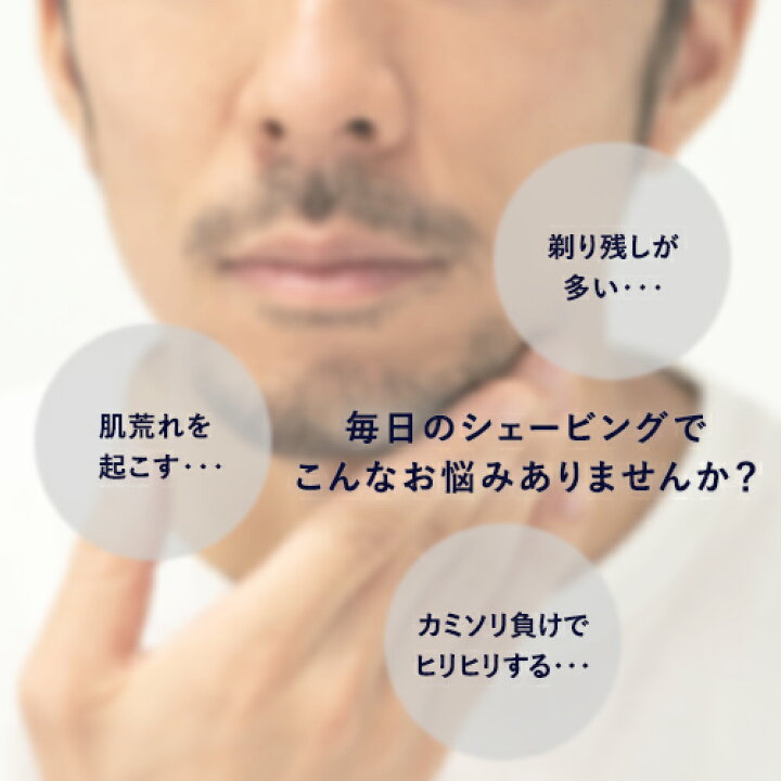 楽天市場】【14,300円オフ】髭剃り 電動シェーバー メンズシェーバー 