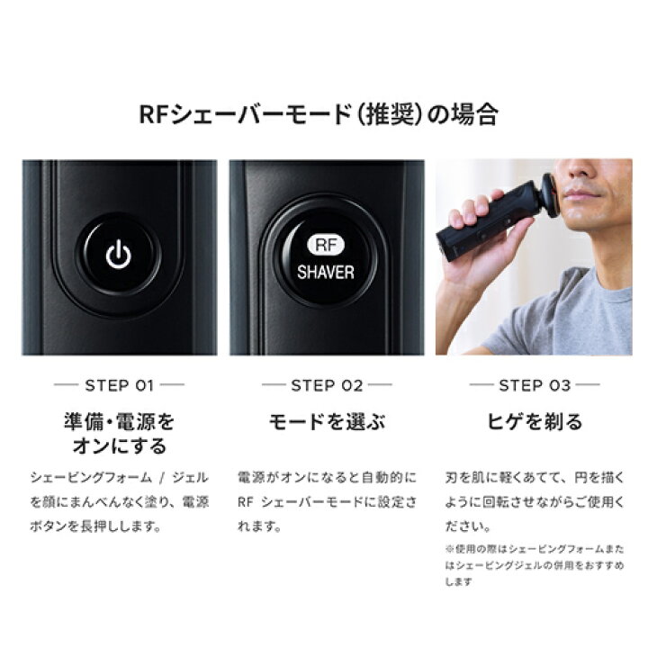 楽天市場】【14,300円オフ】髭剃り 電動シェーバー メンズシェーバー 