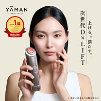 楽天市場】yaman hrf−10tの通販