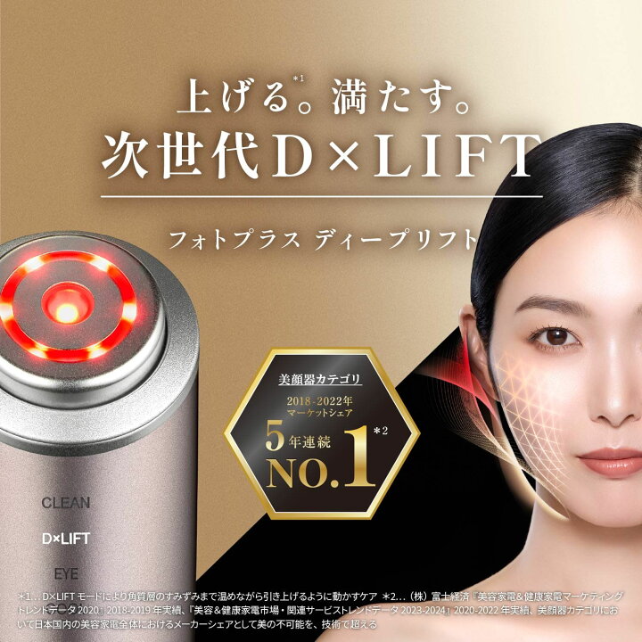 楽天市場】【ポイント10倍☆4/14 20:00から4/17 9:59まで】美顔器 多 
