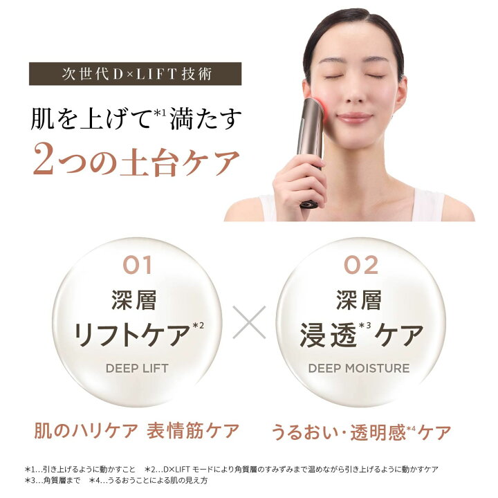 楽天市場】美顔器 多機能 オールインワン 【ヤーマン公式】《フォト 