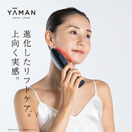 ブラシ 美顔器 《ハイパーフェイスリフトブラシ YJFD0L》リフトケア 頭皮ケア スカルプ 頭皮 ボディ 表情…